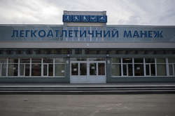 Реконструкція легкоатлетичного манежу на Березняках наближається до фінішу (фото, відео)