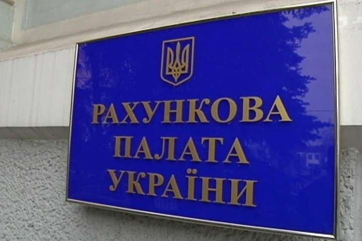 Рахункова палата поскаржилася на недопуск до аудиту в «Укртрансгазі»