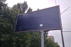 Заклеєний біл-борд кандидата Ярослава Яременка