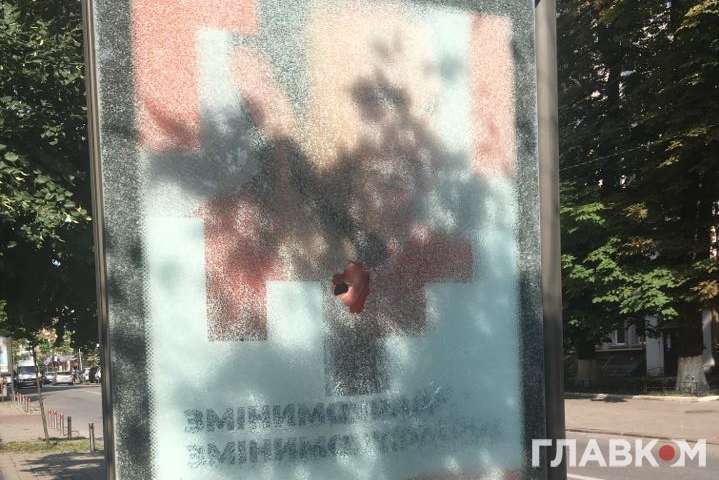 У центрі Києва пошкоджено сітілайти з рекламою партії Вакарчука