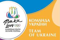 68 спортсменів. Україна визначилася зі складом на юнацький Олімпійський фестиваль