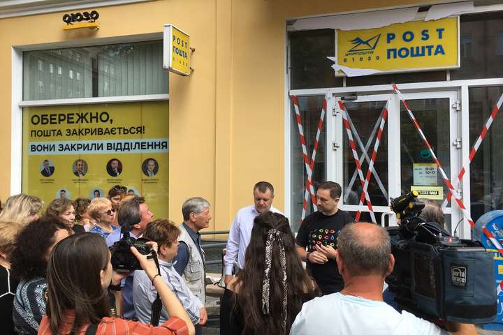 «Укрпошта» закрыла свое самое старое отделение в Киеве