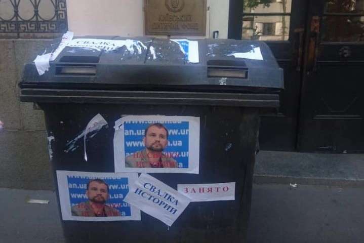 У Києві зафіксовано «чорний піар» проти низки кандидатів (фото)