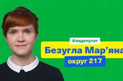 ЗМІ: кандидат від «Слуги народу» зізналася в підкупі, але не вважає це злочином