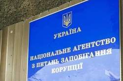 У НАЗК розгорівся скандал після наради із Зеленським