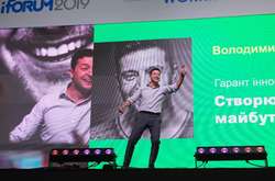 Зеленський закликав українців пройти опитування для «Держави в смартфоні»