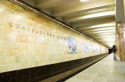 Через агітацію Вакарчука можуть закрити дві станції метро