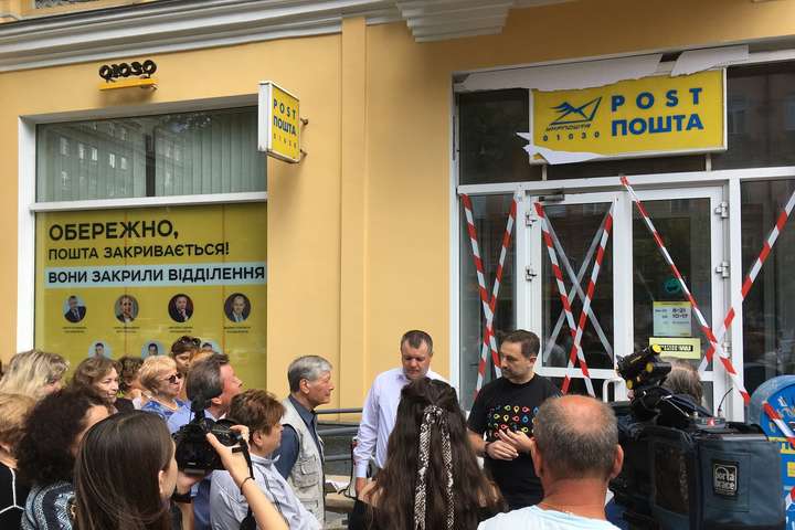 Скандал навколо закриття відділення «Укрпошти»: Київ пропонує альтернативні варіанти для переїзду