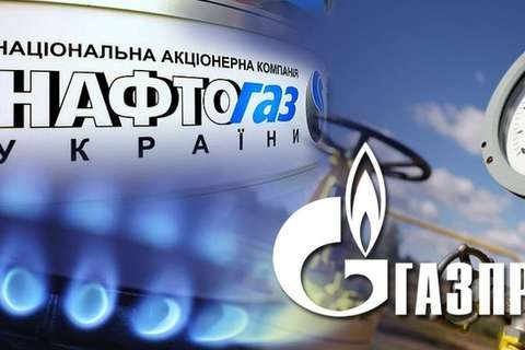 Апеляцію Газпрому на рішення Стокгольмського арбітражу відхилили - Нафтогаз