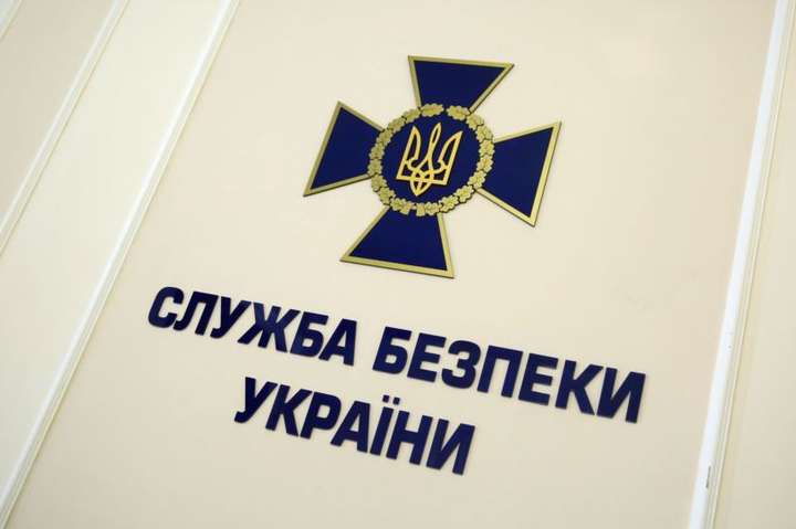 СБУ блокувала фінансування «ДНР» групою компаній «Мотор Січ»