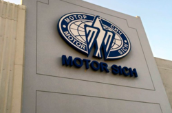 «Мотор Сич» финансировала боевиков «ДНР» – СБУ