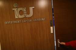 НАБУ проводить обшуки у справі «Роттердам+»