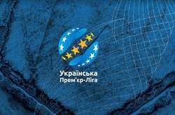 Прем'єр-ліга