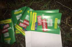 У Чернігові затримали групу «чорних піарників»-гастролерів