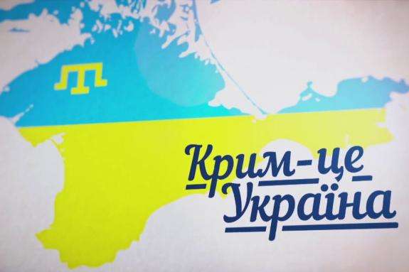 Посольство Росії в Британії визнало Крим територією України