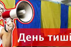 Незаконну агітацію виявили в Закарпатській, Запорізькій, Херсонській, Кіровоградській, Донецькій, Одеській, Черкаській, Миколаївській, Чернігівській областях - КВУ