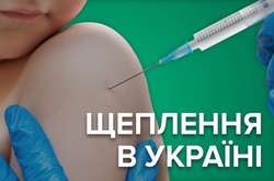 У МОЗ розповіли, як зросла кількість вакцинованих дітей за чотири роки