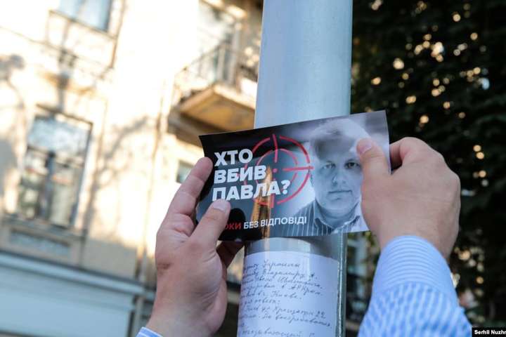 В ОБСЄ закликали українську владу завершити розслідування вбивства Шеремета