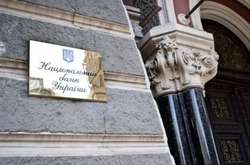 В Україні банки по-новому подаватимуть плани відновлення діяльності