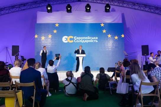 Порошенко сказав, яка партія буде головним партнером «ЄС» у Раді 