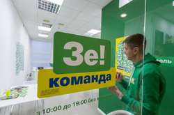 Нардеп, що балотувався у Києві, звинуватив «Слугу народу» у розповсюдженні фейкового екзит-полу