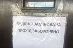 Ілюстраційне фото