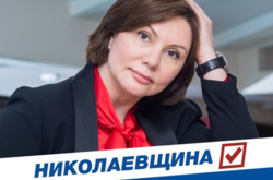Соратниця Януковича Олена Бондаренко програла округ тамаді зі «Слуги народу»
