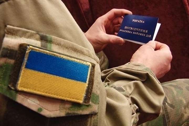 В Україні налічується майже 350 тис. учасників бойових дій