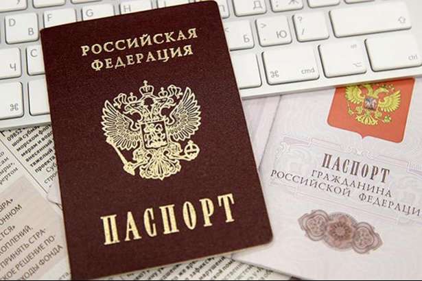 Заявки на отримання паспортів РФ подали близько 30 тис. жителів ОРДЛО, - ЗМІ