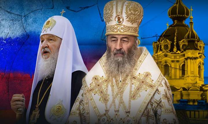 Московська церква тріумфує: апеляційний суд дозволив їй не перейменовуватися