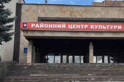 Складання протоколів велося в приміщенні кафе будинку культури міста Обухів