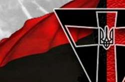 В Беларуси запретили символику УПА