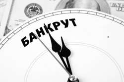 Уряд запустив нову схему банкрутства в Україні 