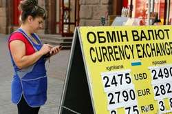 Нацбанк знизив офіційний курс долара