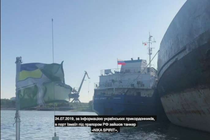 СБУ затримала російський танкер, який блокував українські кораблі у Керченській протоці