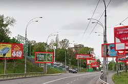 Над схилами Протасового Яру прибрали гігантські біл-борди (фото)