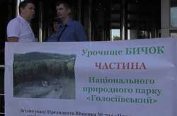 Верховний Суд підтвердив, що Київрада незаконно передала ділянку в урочищі Бичок 