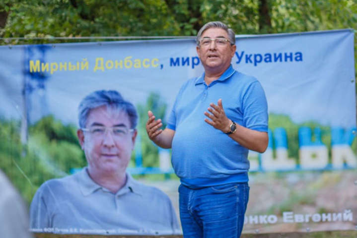 Висуванець «Батьківщини» пояснив, як йому вдалось перемогти проросійського кандидата на Донбасі