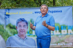 Висуванець «Батьківщини» пояснив, як йому вдалось перемогти проросійського кандидата на Донбасі