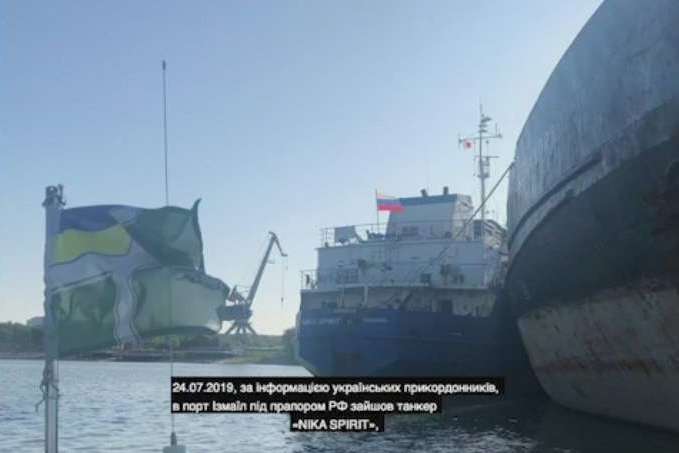 Посольство США назвало випадок із танкером Neyma хорошим прецедентом
