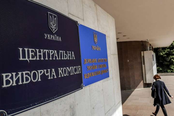 ЦВК знайшла порушення у фінансових звітах партій Гриценка, Саакашвілі і Шарія