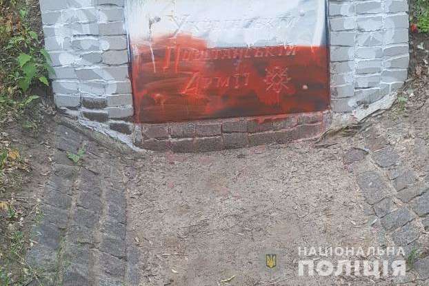 У Харкові вандали облили червоною фарбою пам’ятник воїнам УПА