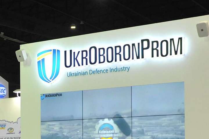 Секретар РНБО розповів, як планує реформувати «Укроборонпром»