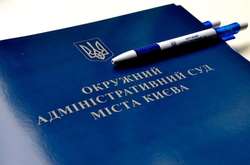 В окружному адмінсуді заявили, що записи НАБУ були вирізані з контексту