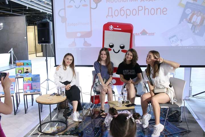 «ДоброPhone: STOP кібербулінг»: в Україні стартувала масштабна кампанія з протидії кібербулінгу