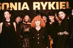 Модный дом Sonia Rykiel закрывается