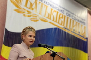 Доживет ли Батькивщина до выборов?