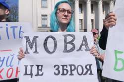 Влада Зеленського хоче русифікувати Україну