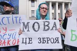 Власть Зеленского хочет русифицировать Украину