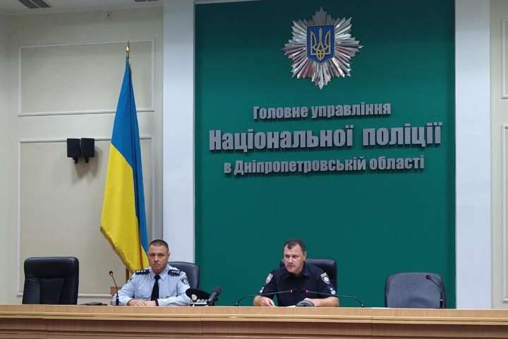 Призначений новий керівник поліції Дніпропетровщини